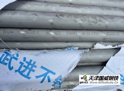 鍋爐管，Φ44.5×7.5，F002CHD001C011|SA-213TP347H
